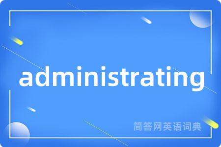 administrating