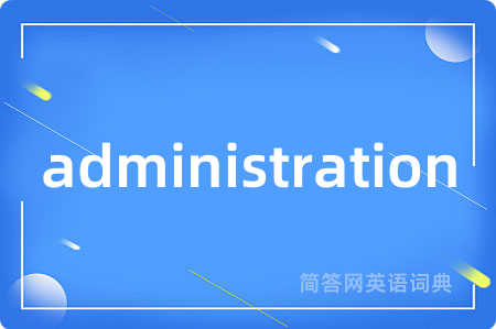 administration