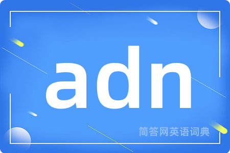 adn
