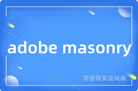 adobe masonry