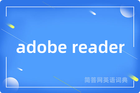 adobe reader