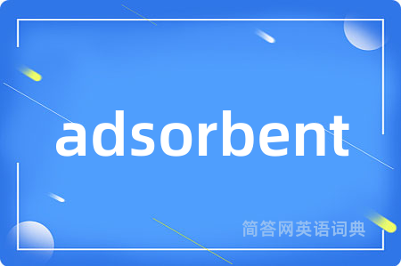 adsorbent