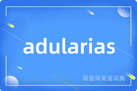 adularias