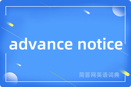 advance notice