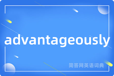 advantageously