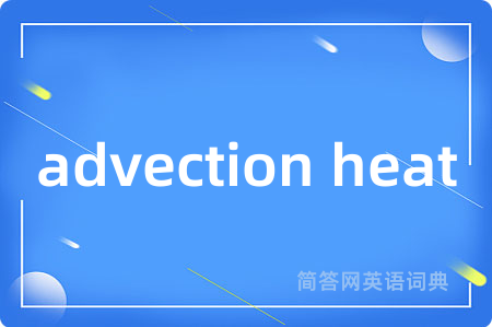 advection heat