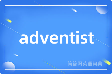 adventist