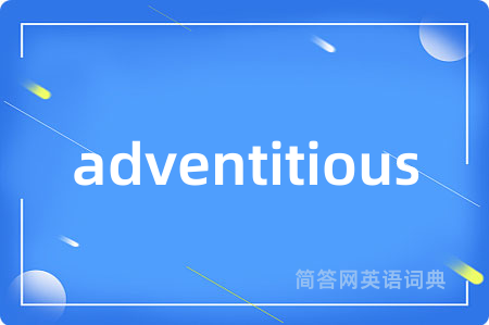 adventitious
