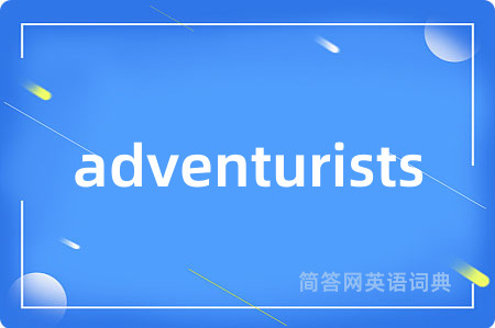 adventurists