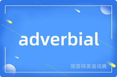 adverbial