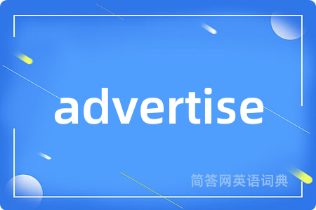 advertise