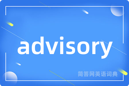 advisory