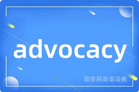 advocacy