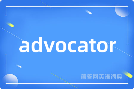 advocator