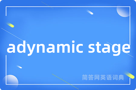 adynamic stage