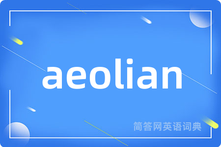 aeolian