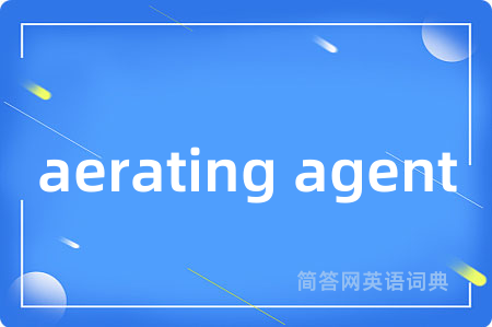aerating agent