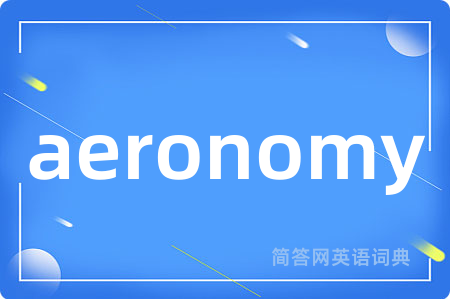 aeronomy