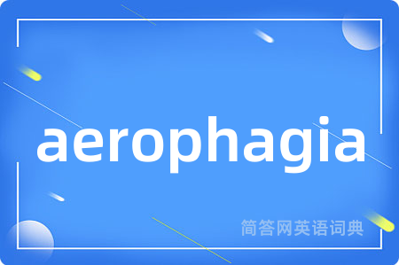 aerophagia