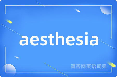 aesthesia