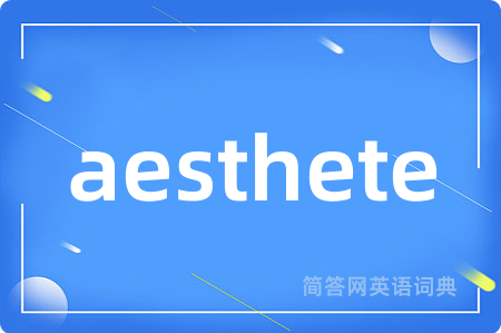 aesthete
