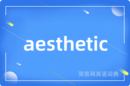 aesthetic
