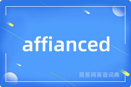 affianced是什么意思,affianced的中文翻译 affianced