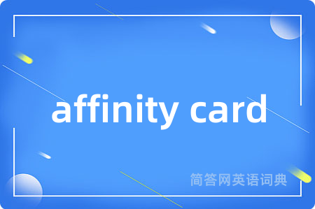 affinity card