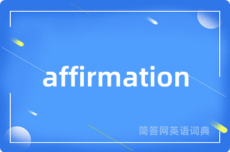 affirmation