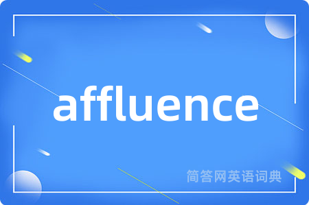 affluence