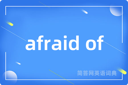 afraid of
