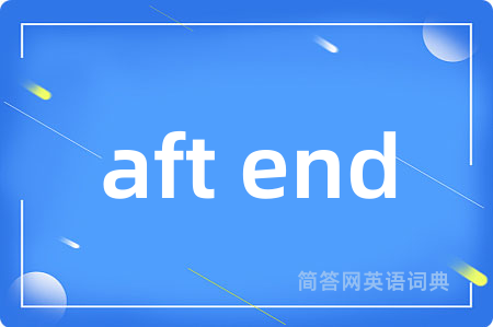 aft end