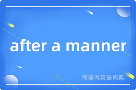 after a manner