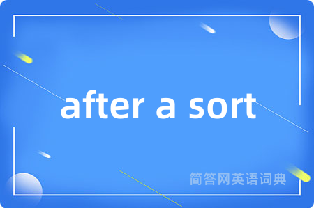 after a sort