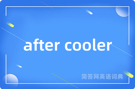 after cooler