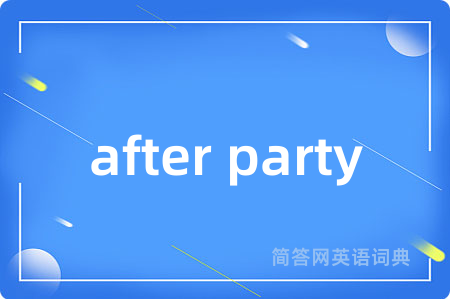 after party