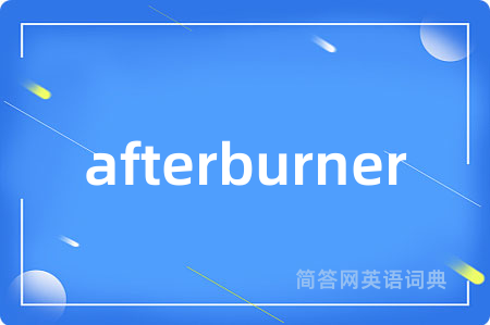afterburner