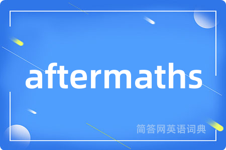 aftermaths