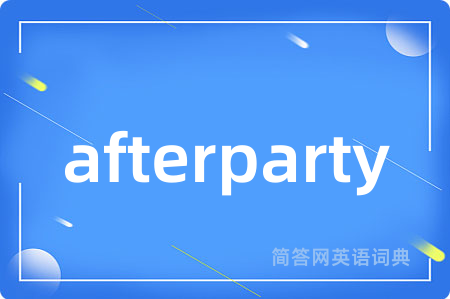 afterparty