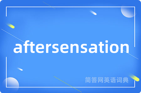 aftersensation