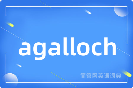 agalloch