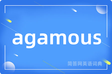 agamous