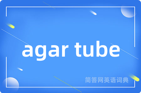 agar tube
