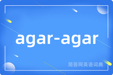 agar-agar