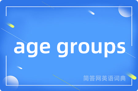 age groups