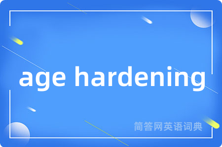 age hardening