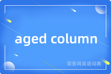 aged column