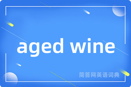 aged wine
