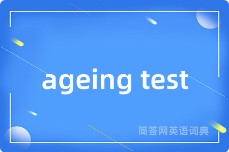 ageing test