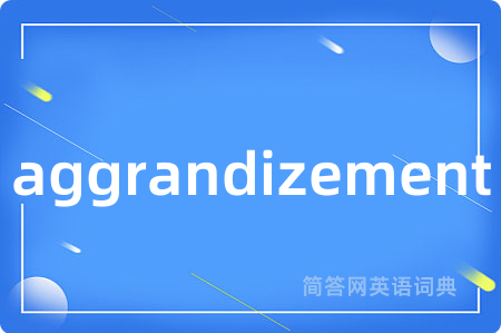 aggrandizement